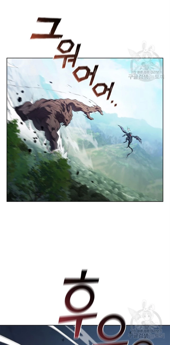 Regresé como el Duque > Capitulo 93 > Page 251