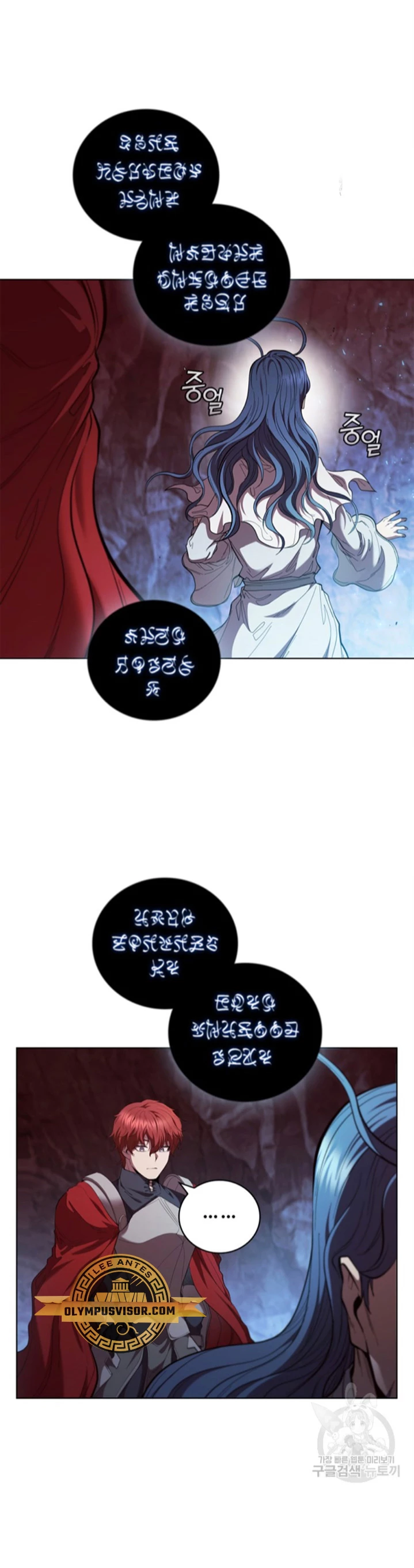 Regresé como el Duque > Capitulo 93 > Page 421