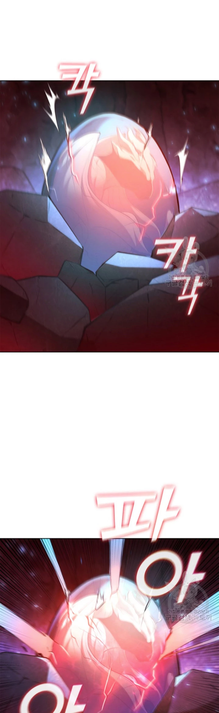 Regresé como el Duque > Capitulo 93 > Page 431