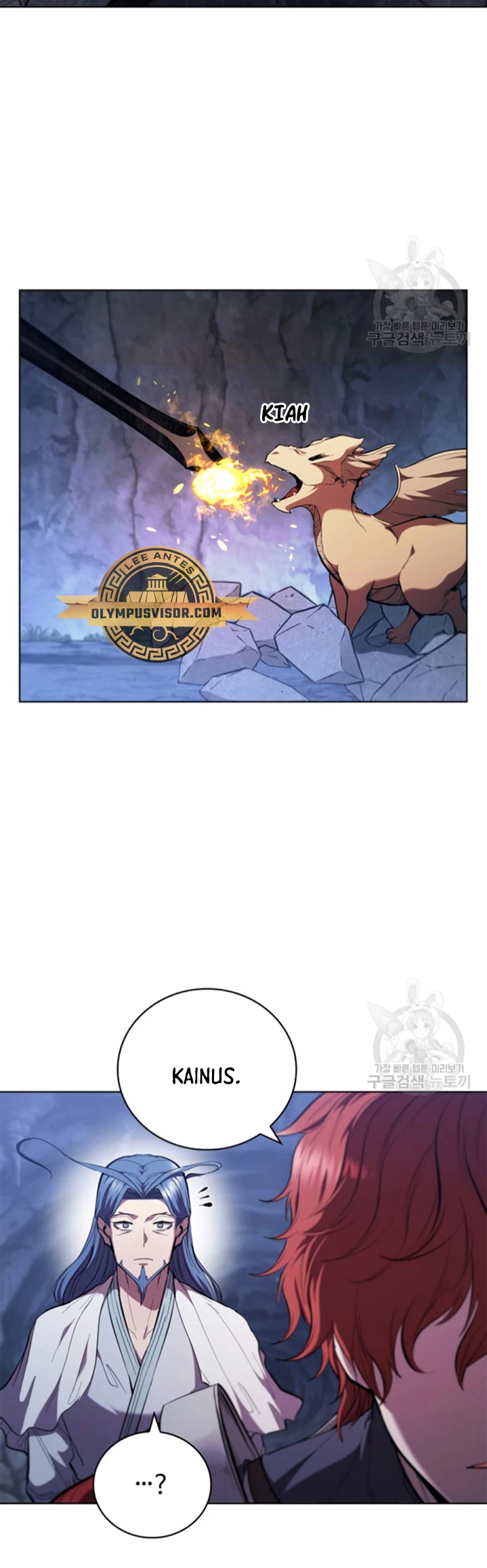 Regresé como el Duque > Capitulo 93 > Page 471