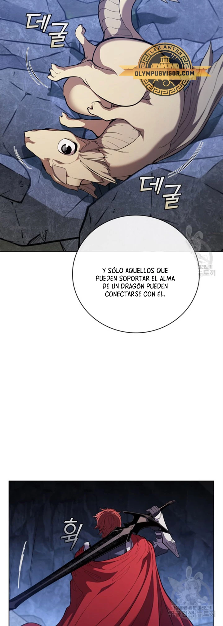 Regresé como el Duque > Capitulo 93 > Page 511