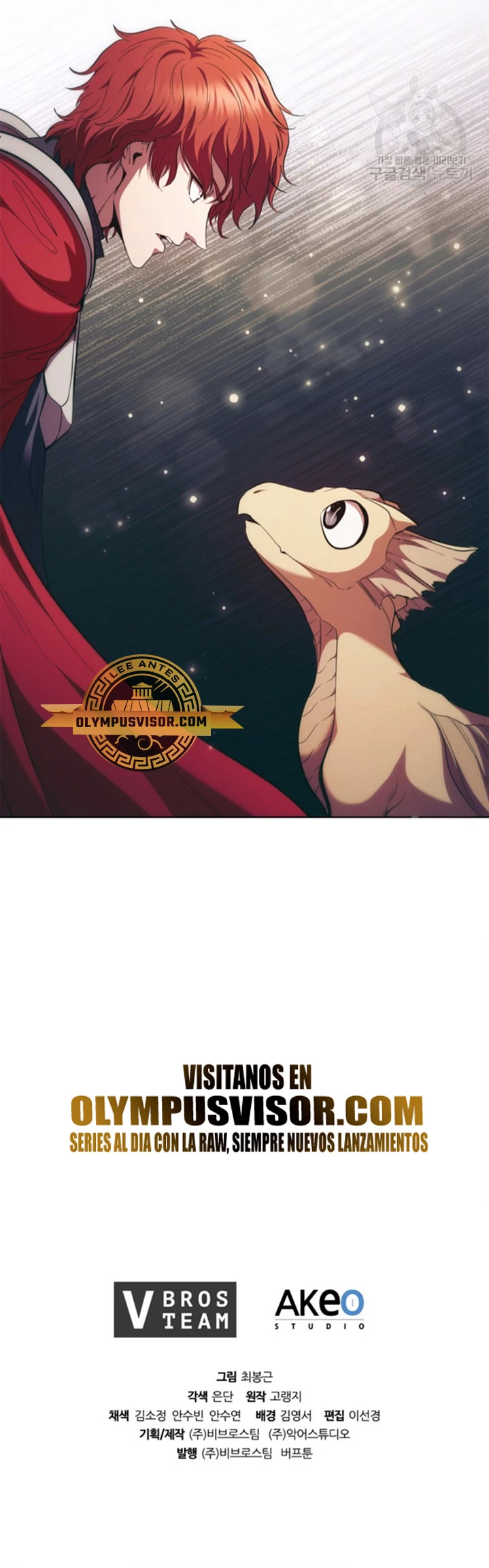 Regresé como el Duque > Capitulo 93 > Page 561