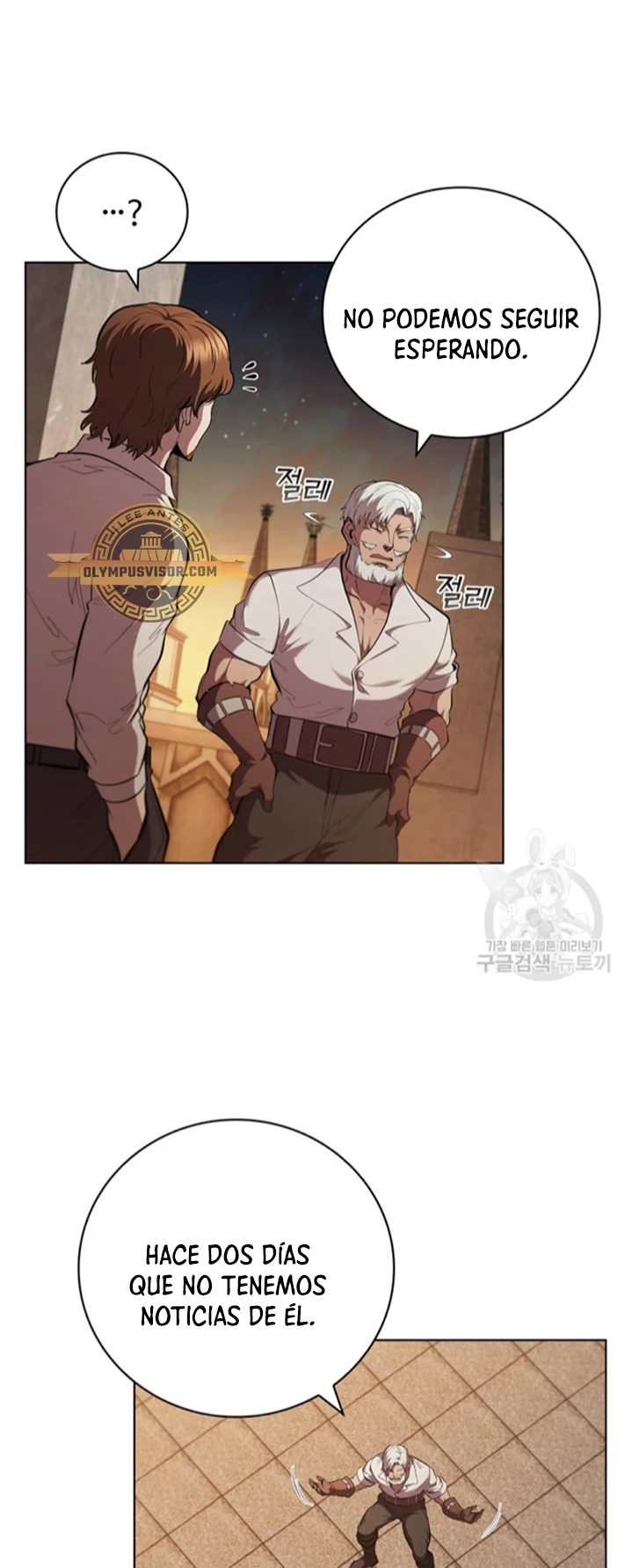 Regresé como el Duque > Capitulo 94 > Page 31