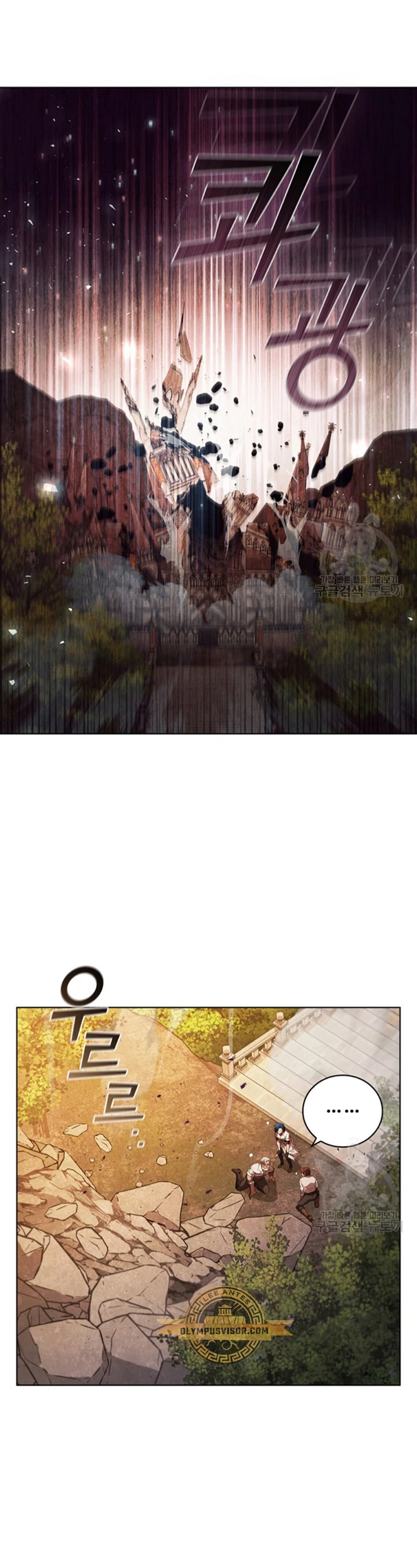 Regresé como el Duque > Capitulo 94 > Page 91