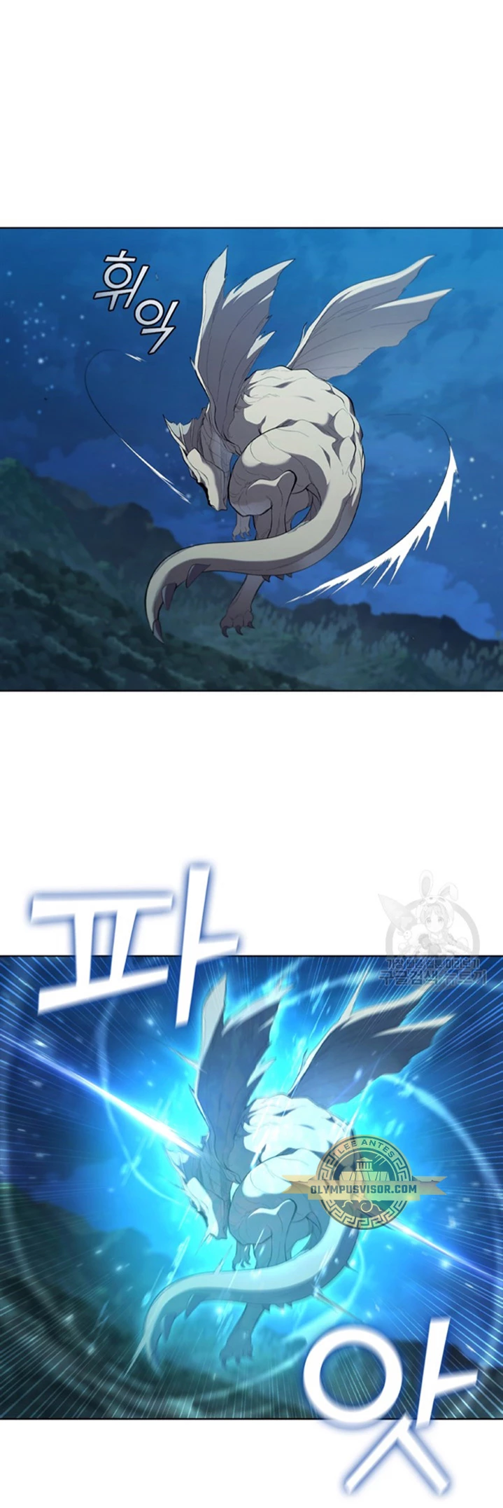 Regresé como el Duque > Capitulo 94 > Page 211