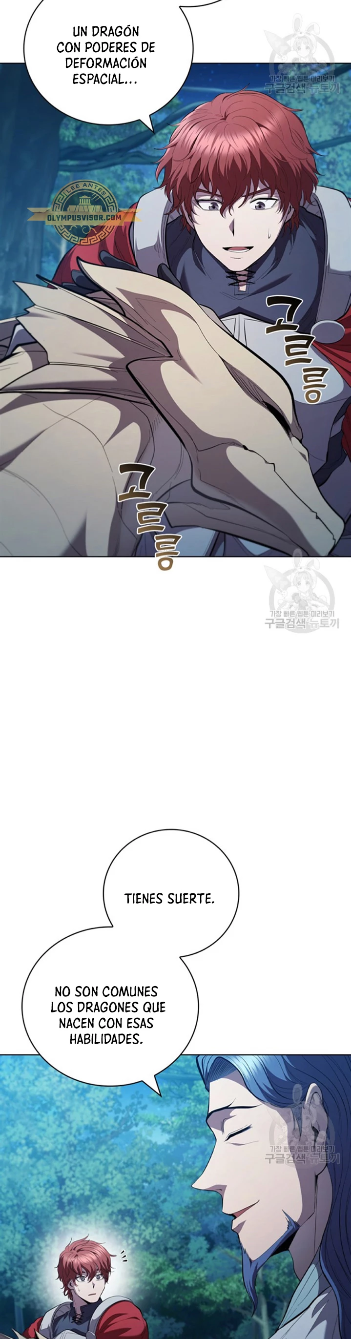 Regresé como el Duque > Capitulo 94 > Page 251