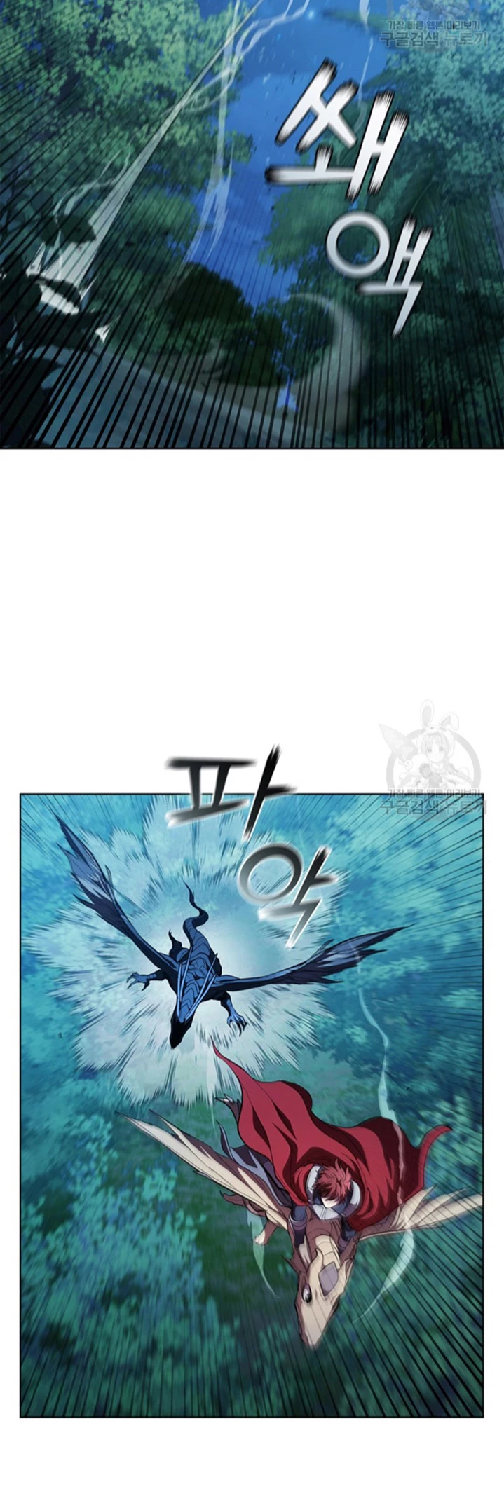 Regresé como el Duque > Capitulo 94 > Page 311