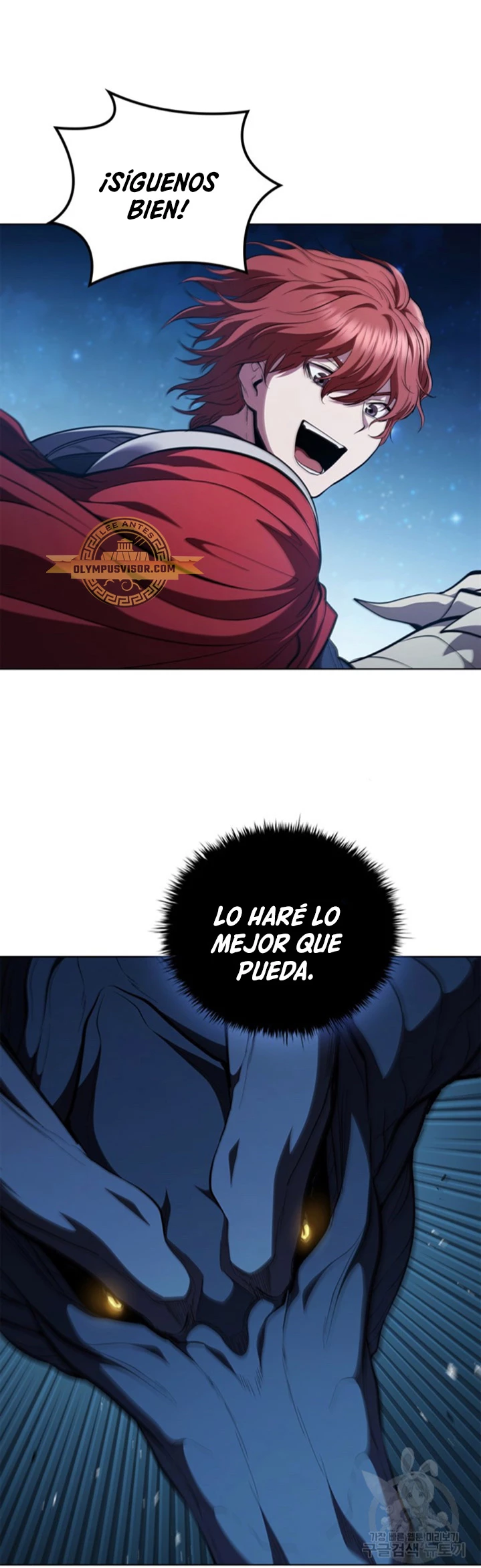 Regresé como el Duque > Capitulo 94 > Page 321