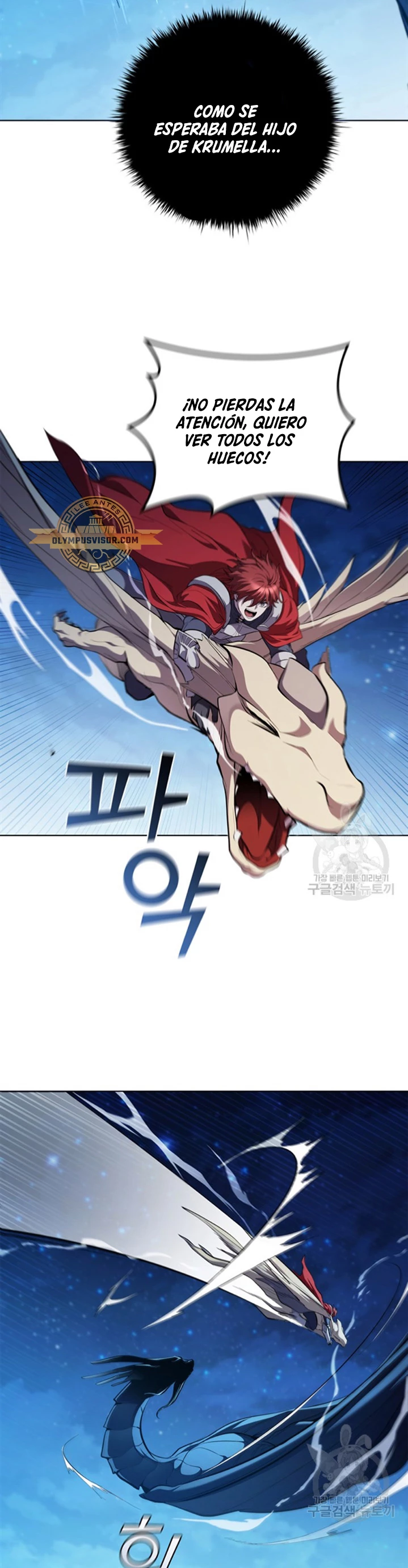 Regresé como el Duque > Capitulo 94 > Page 371