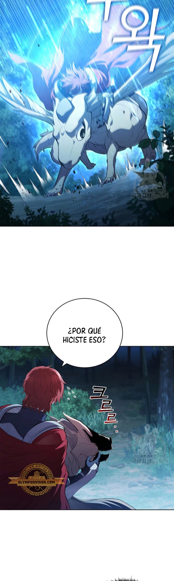 Regresé como el Duque > Capitulo 94 > Page 411