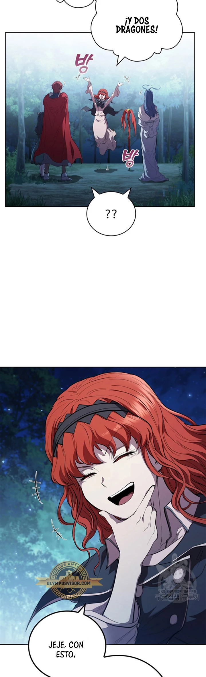 Regresé como el Duque > Capitulo 94 > Page 491