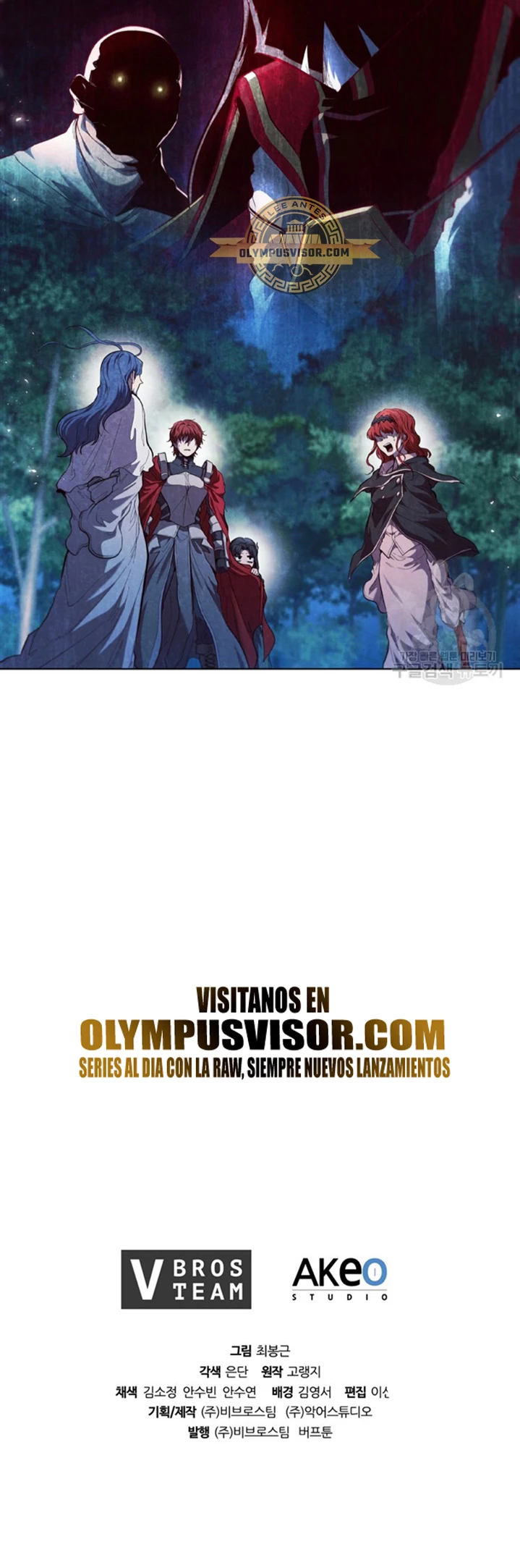 Regresé como el Duque > Capitulo 94 > Page 531