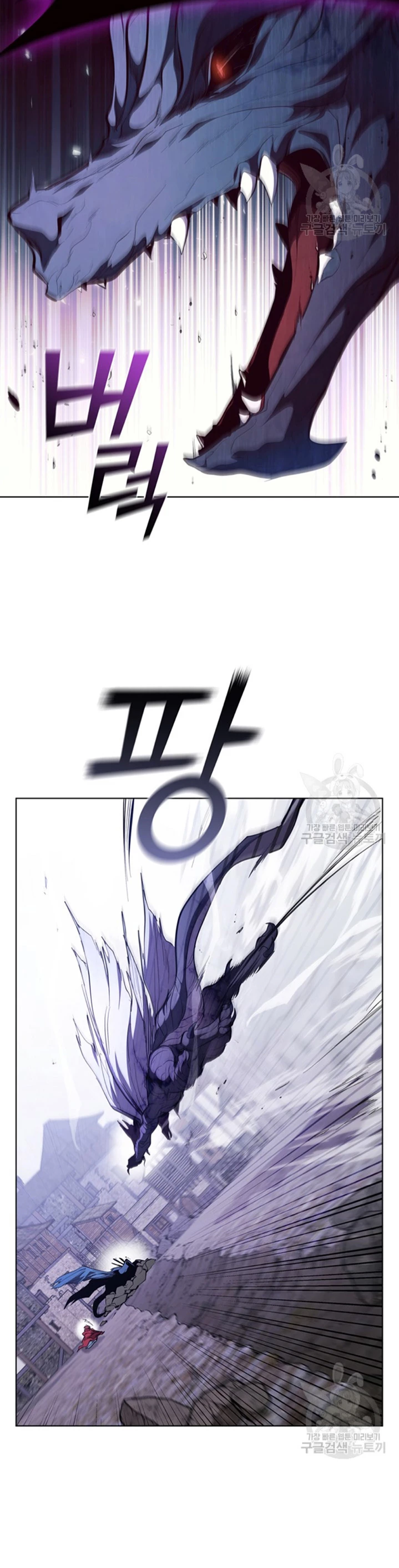 Regresé como el Duque > Capitulo 91 > Page 201