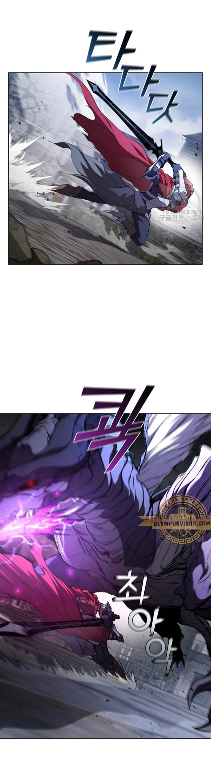 Regresé como el Duque > Capitulo 91 > Page 251