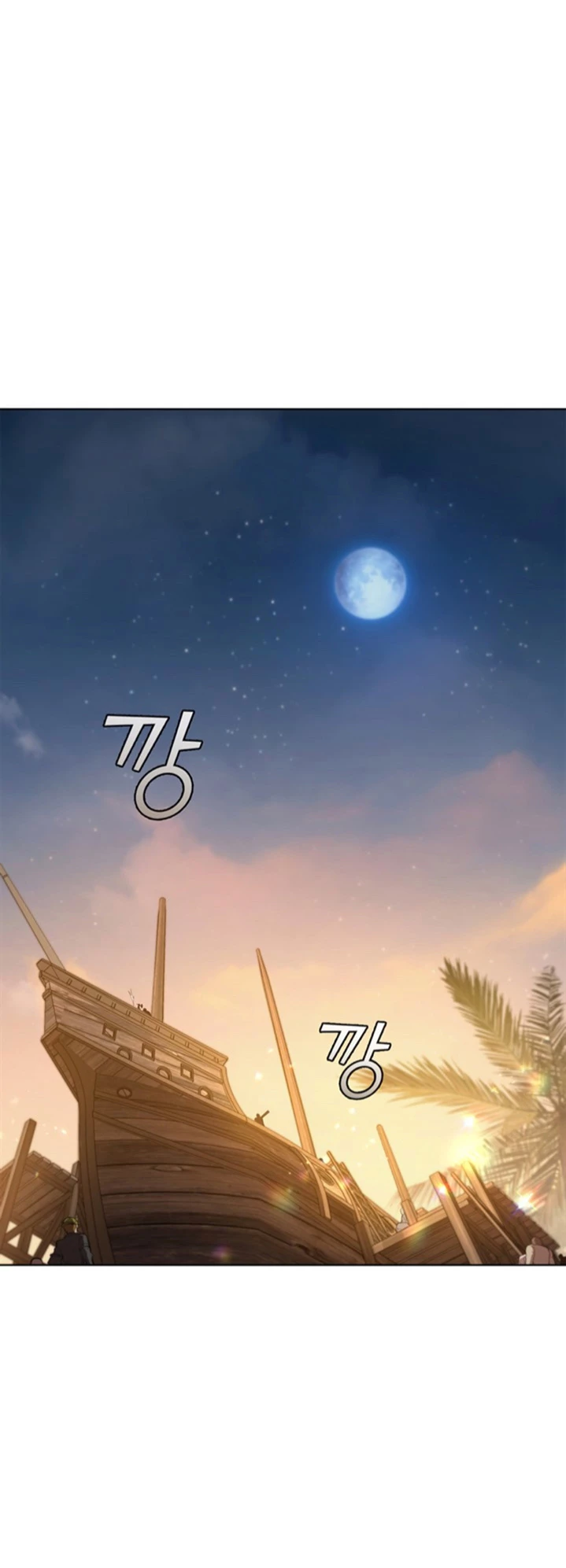 Regresé como el Duque > Capitulo 95 > Page 11