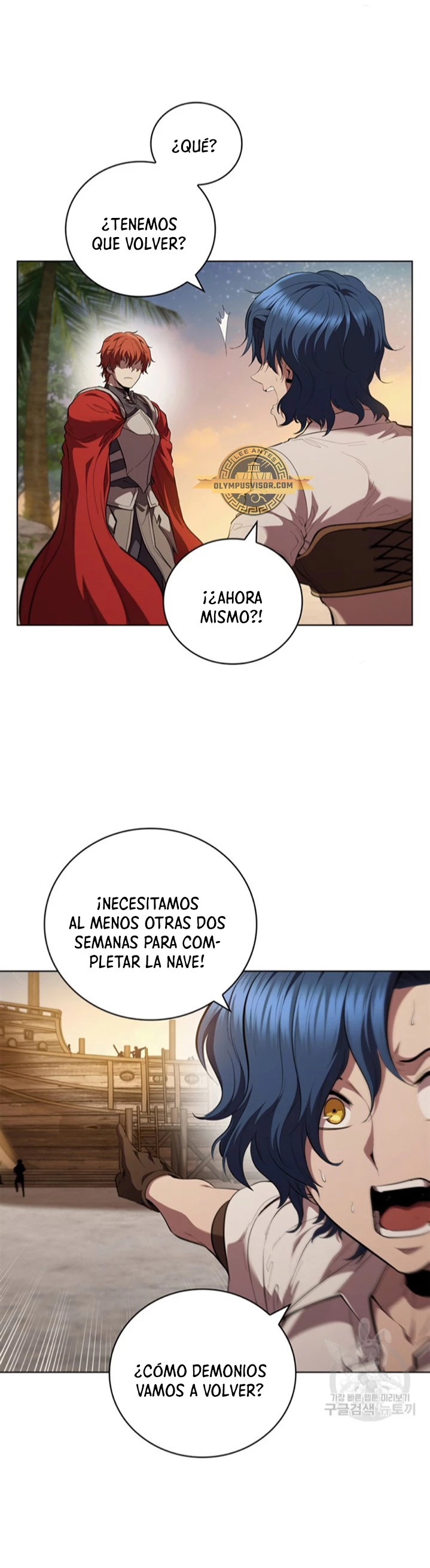 Regresé como el Duque > Capitulo 95 > Page 21