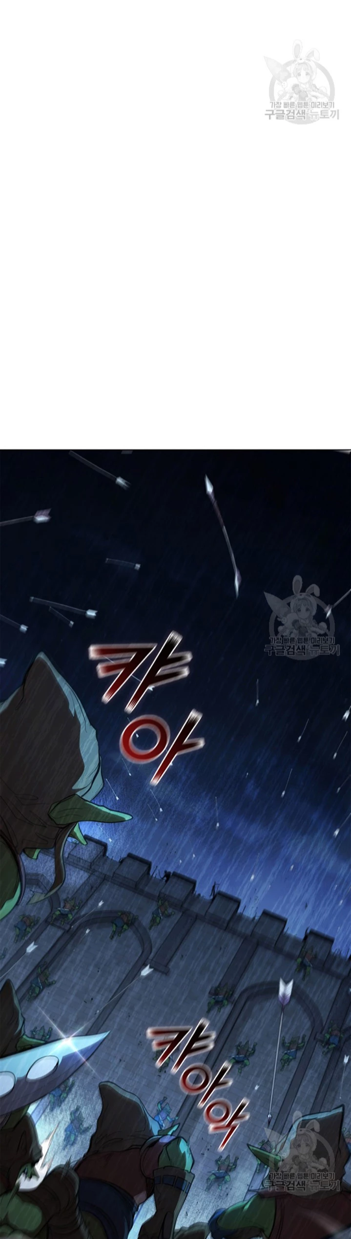 Regresé como el Duque > Capitulo 95 > Page 291