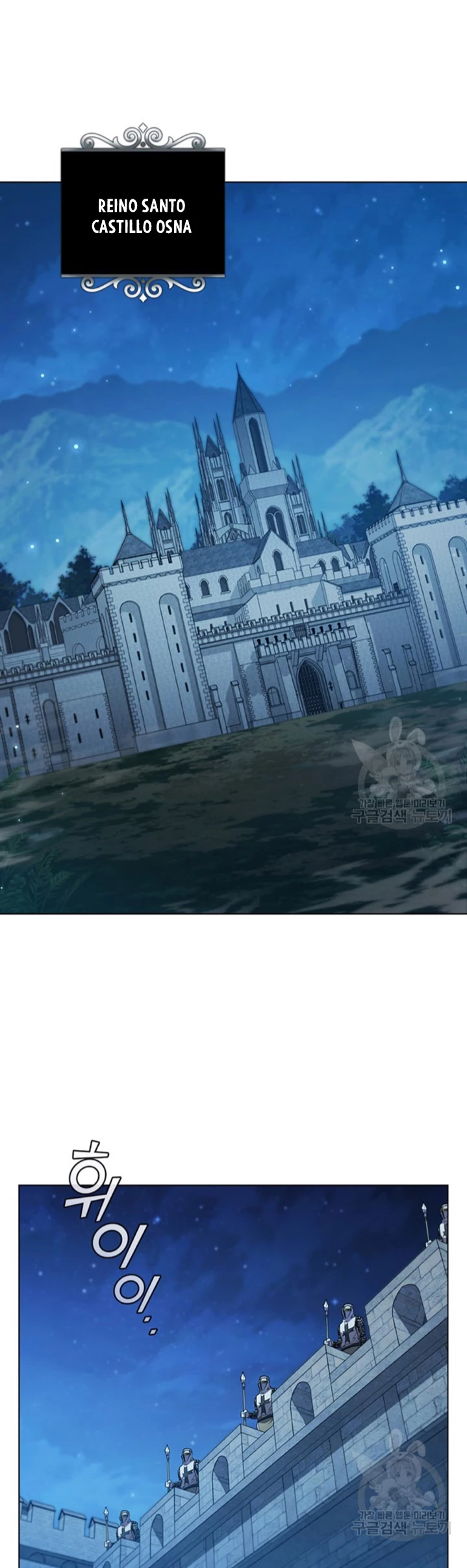 Regresé como el Duque > Capitulo 96 > Page 311