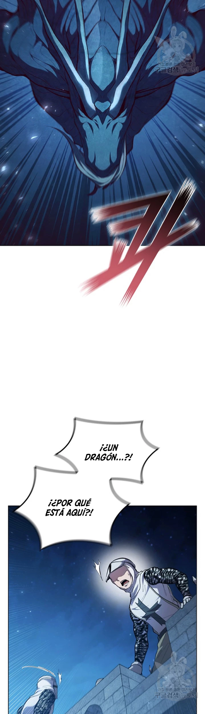 Regresé como el Duque > Capitulo 96 > Page 341