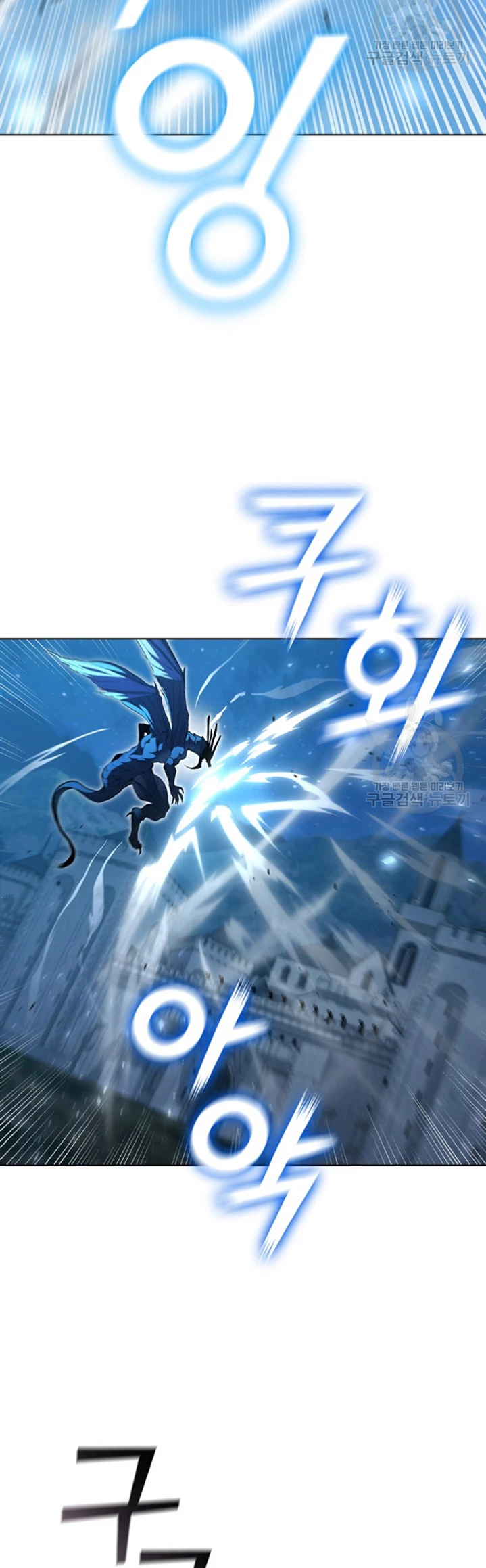 Regresé como el Duque > Capitulo 96 > Page 401