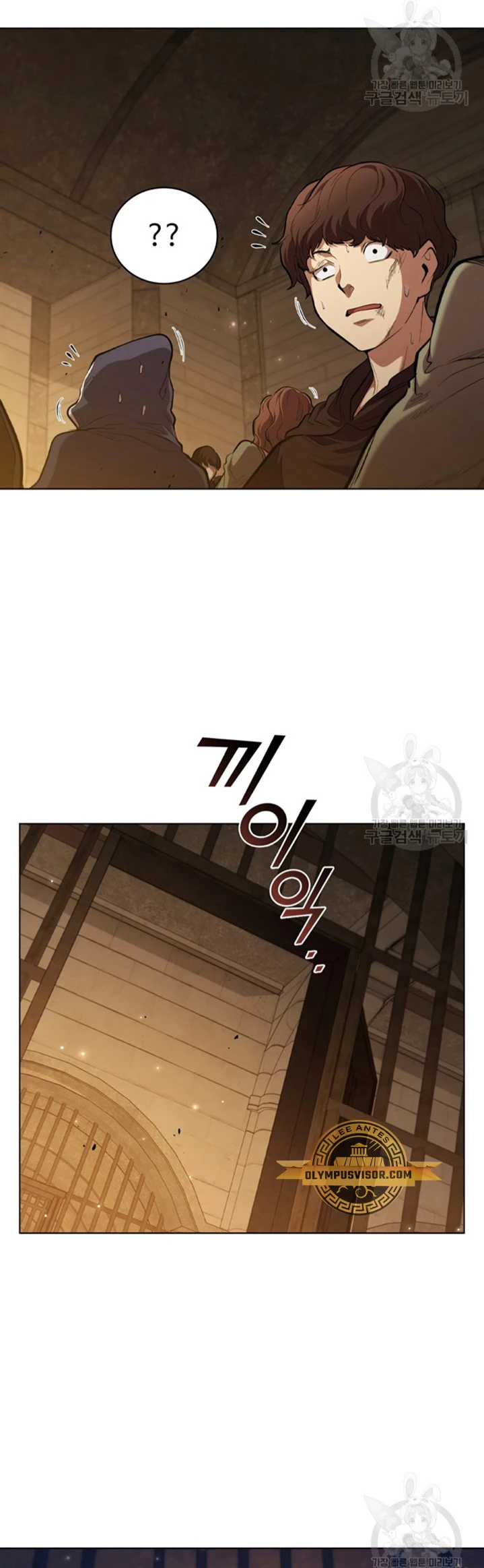 Regresé como el Duque > Capitulo 96 > Page 491