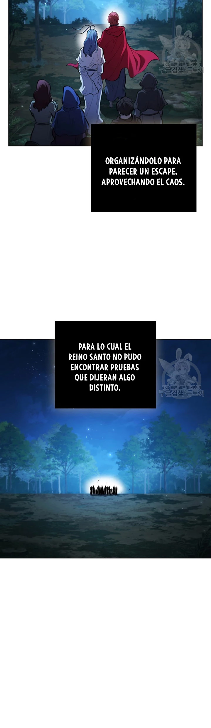 Regresé como el Duque > Capitulo 96 > Page 531