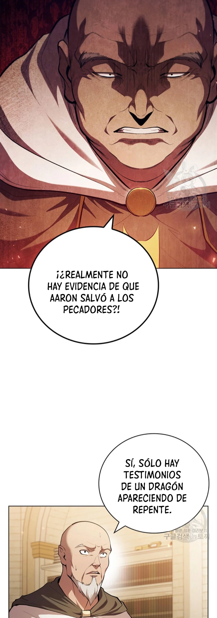 Regresé como el Duque > Capitulo 96 > Page 561
