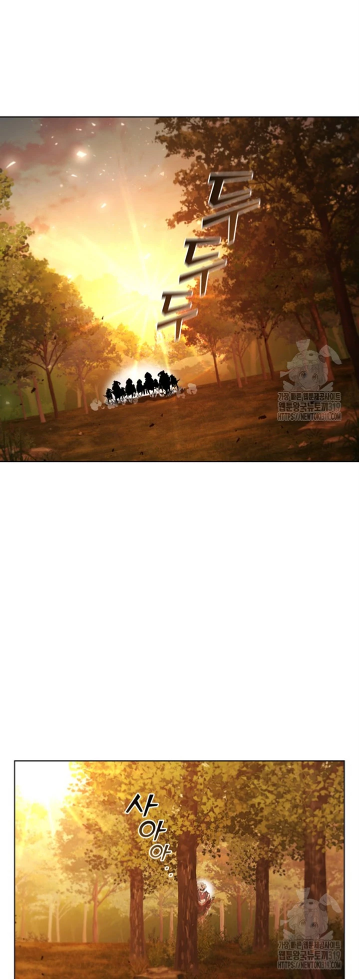 Regresé como el Duque > Capitulo 97 > Page 491