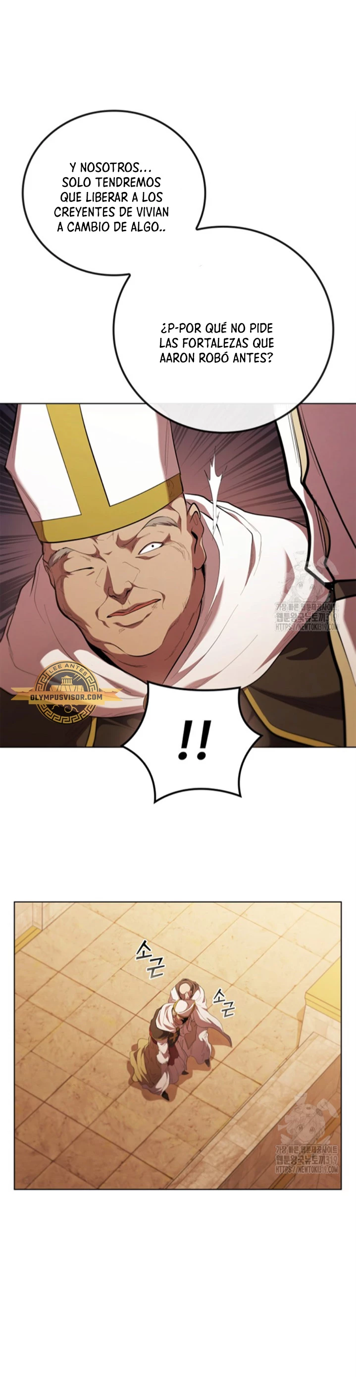 Regresé como el Duque > Capitulo 98 > Page 411