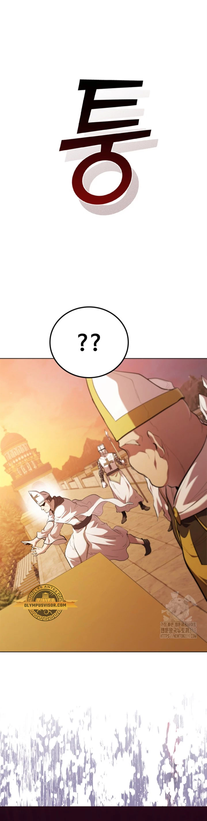 Regresé como el Duque > Capitulo 98 > Page 431