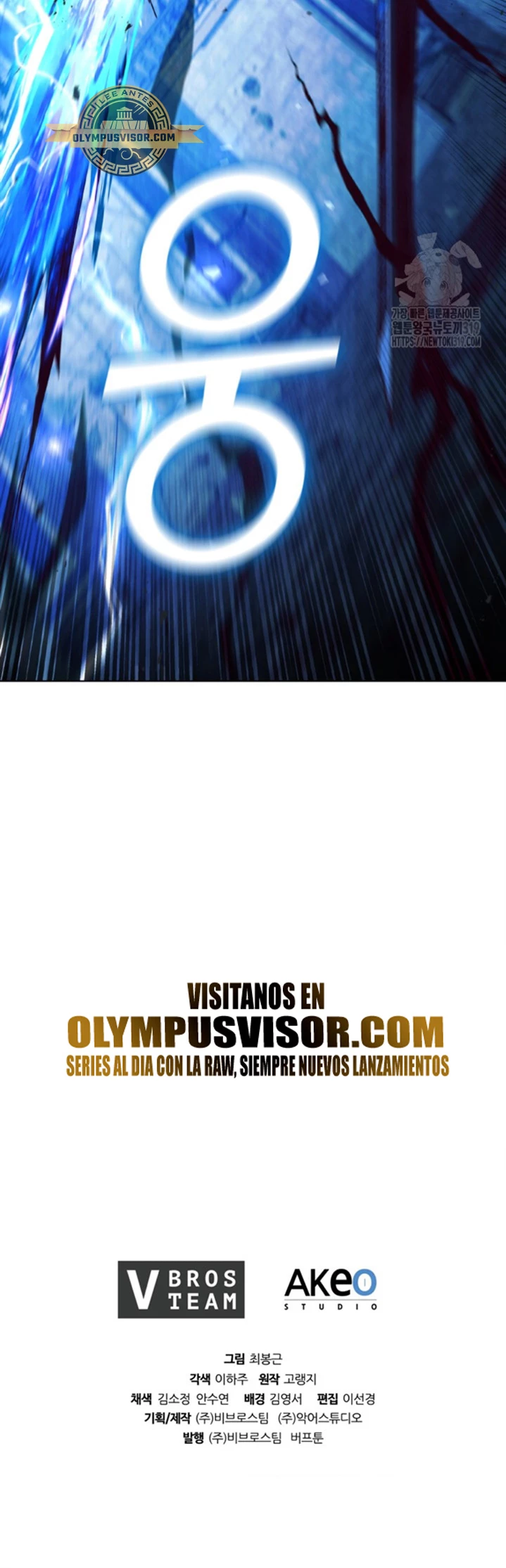 Regresé como el Duque > Capitulo 98 > Page 491