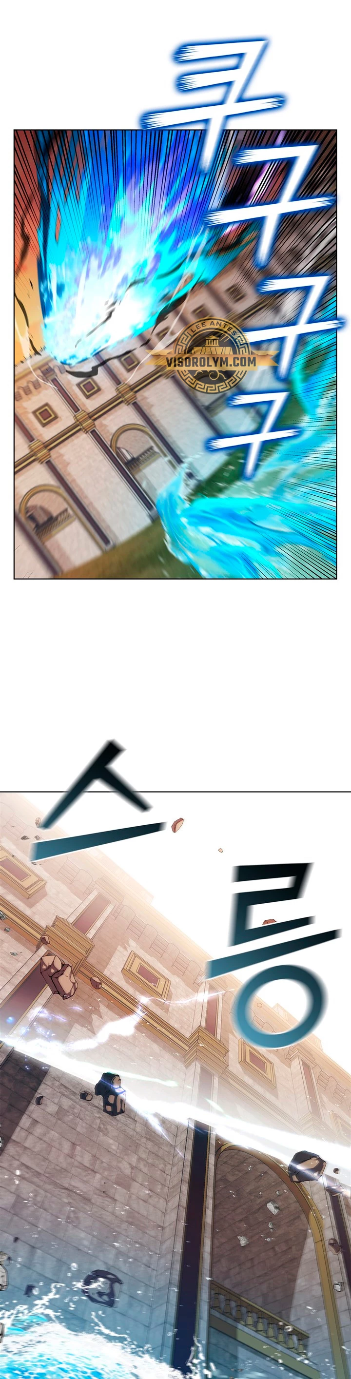 Regresé como el Duque > Capitulo 99 > Page 81