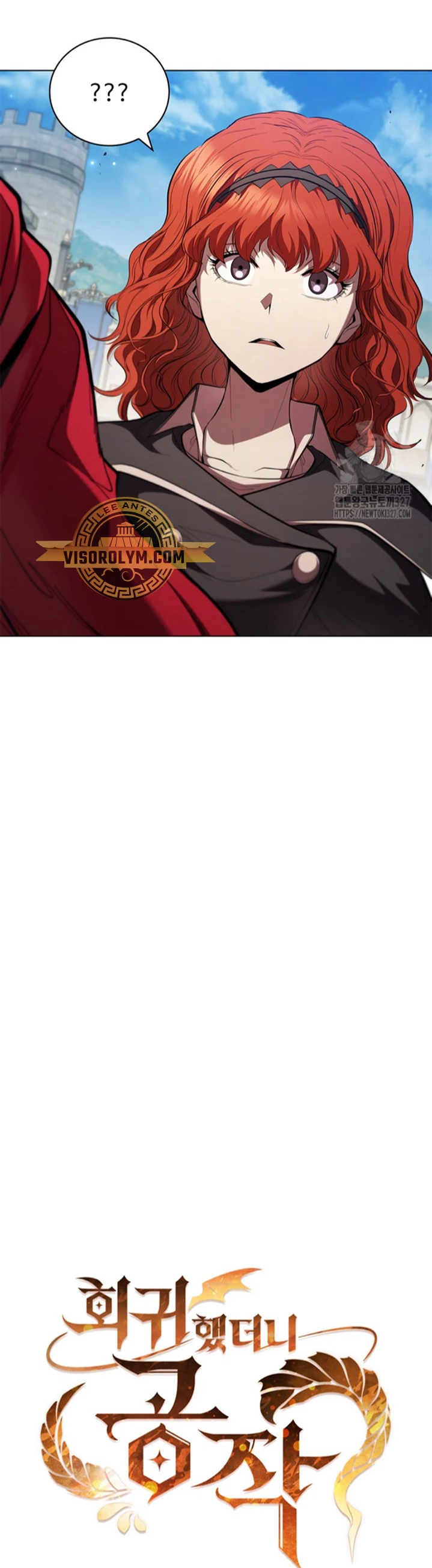 Regresé como el Duque > Capitulo 100 > Page 111