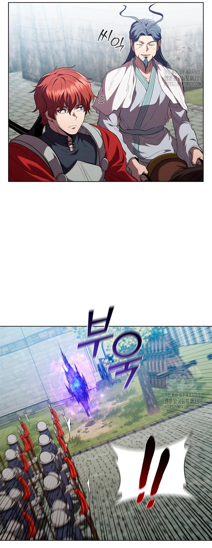 Regresé como el Duque > Capitulo 104 > Page 131