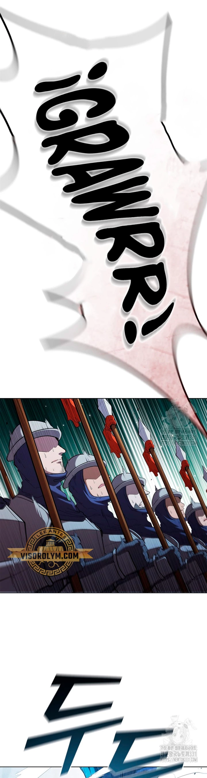 Regresé como el Duque > Capitulo 104 > Page 221