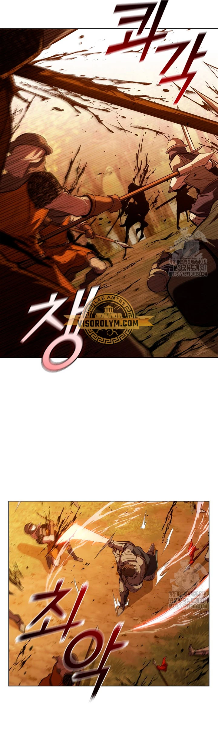 Regresé como el Duque > Capitulo 104 > Page 321