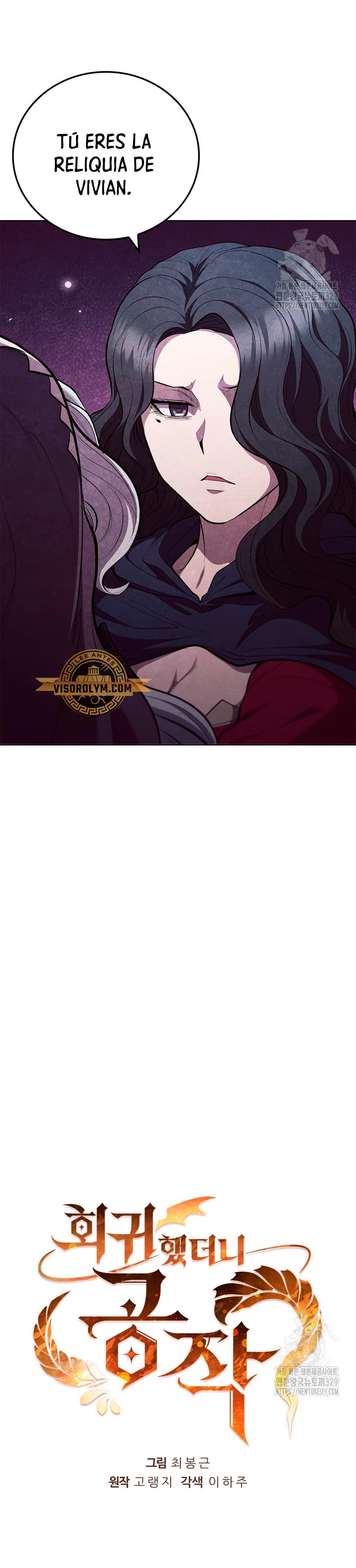 Regresé como el Duque > Capitulo 103 > Page 131