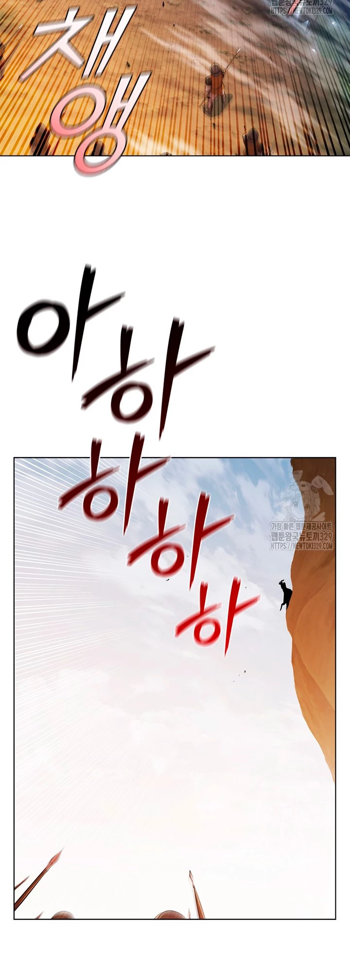 Regresé como el Duque > Capitulo 103 > Page 361