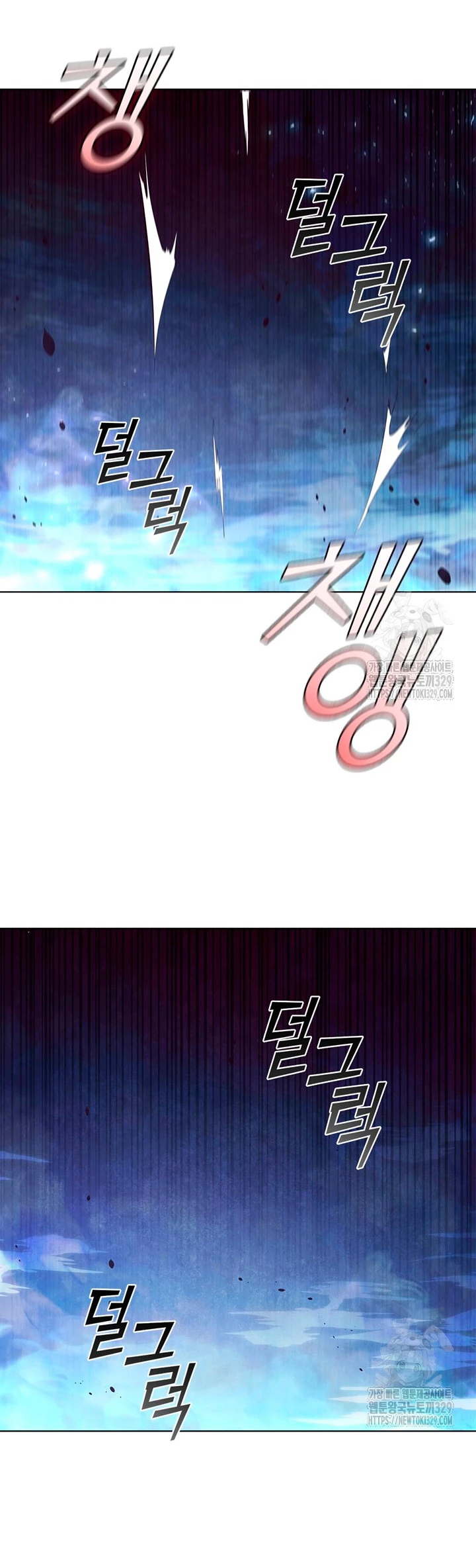 Regresé como el Duque > Capitulo 103 > Page 411