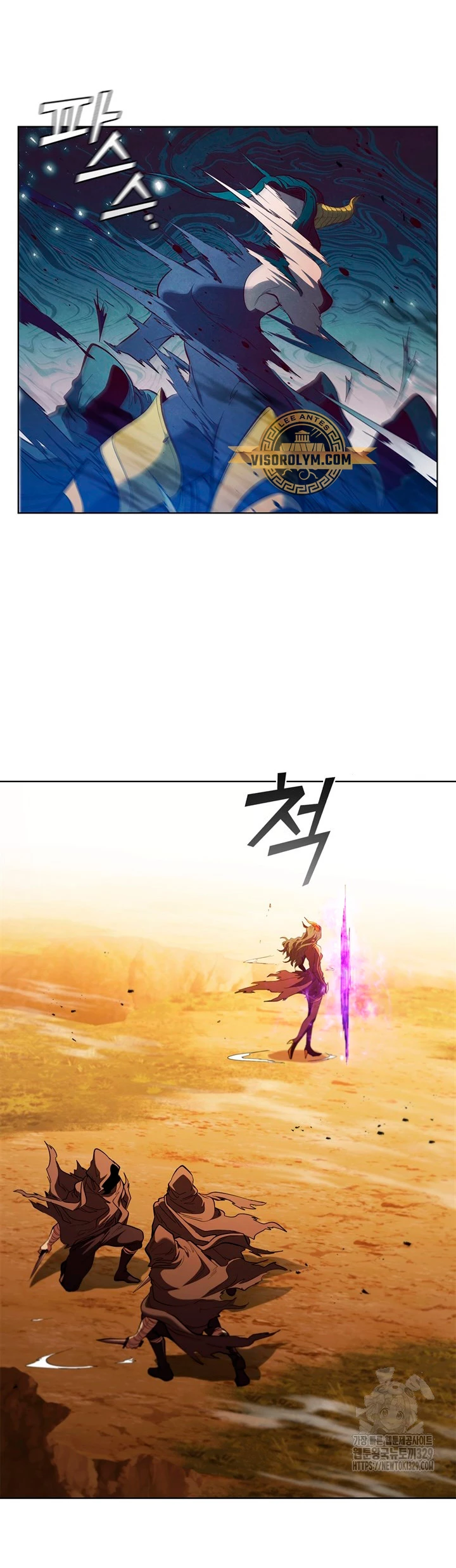 Regresé como el Duque > Capitulo 103 > Page 441