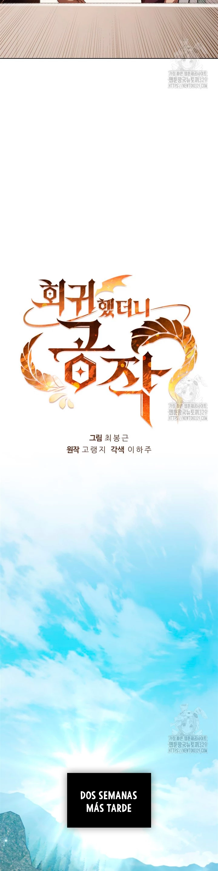 Regresé como el Duque > Capitulo 102 > Page 111