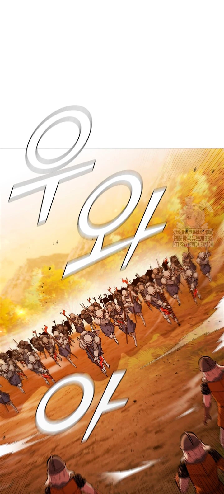 Regresé como el Duque > Capitulo 105 > Page 401