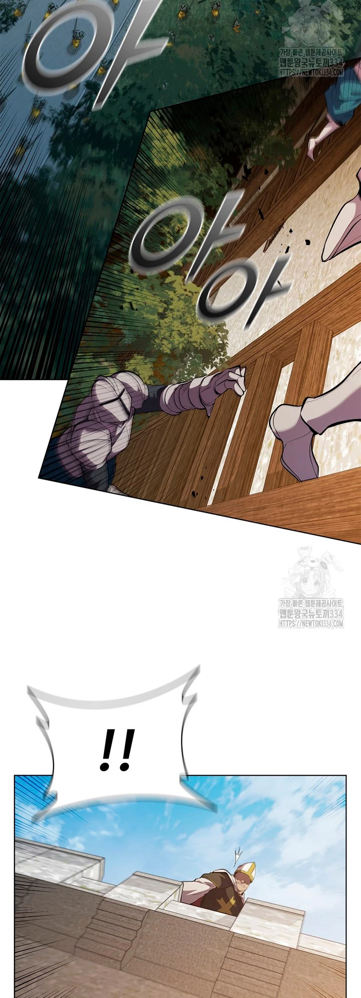 Regresé como el Duque > Capitulo 107 > Page 331