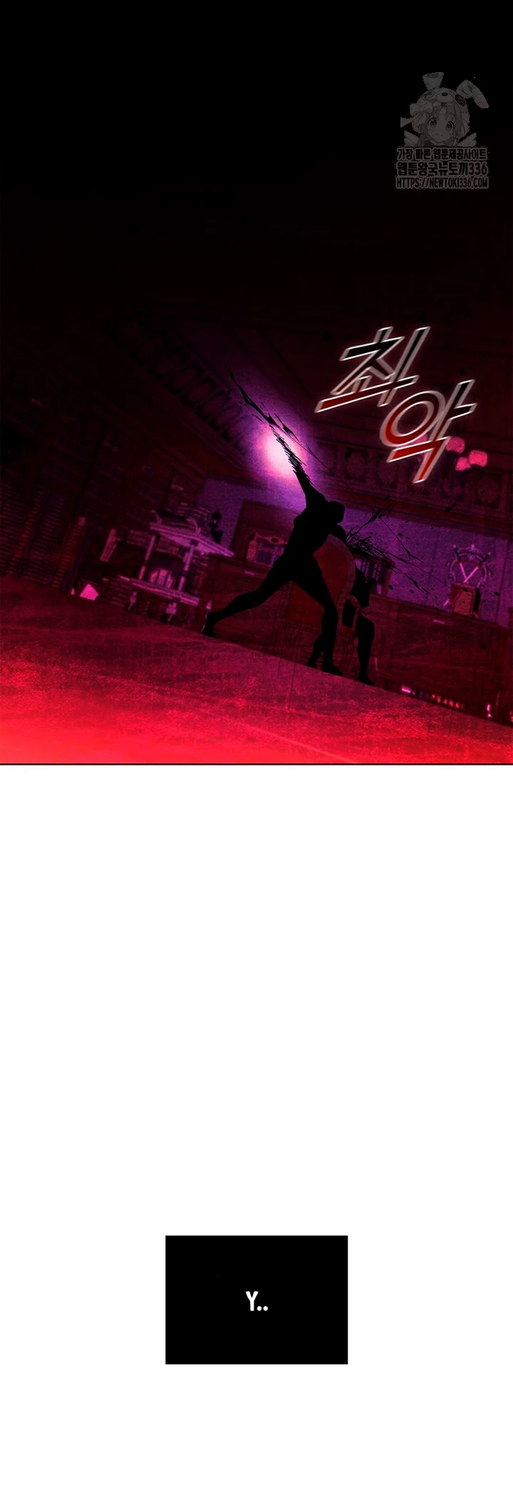 Regresé como el Duque > Capitulo 109 > Page 481