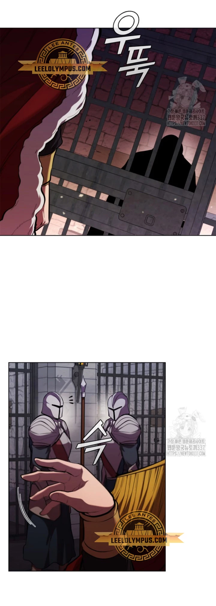 Regresé como el Duque > Capitulo 110 > Page 301