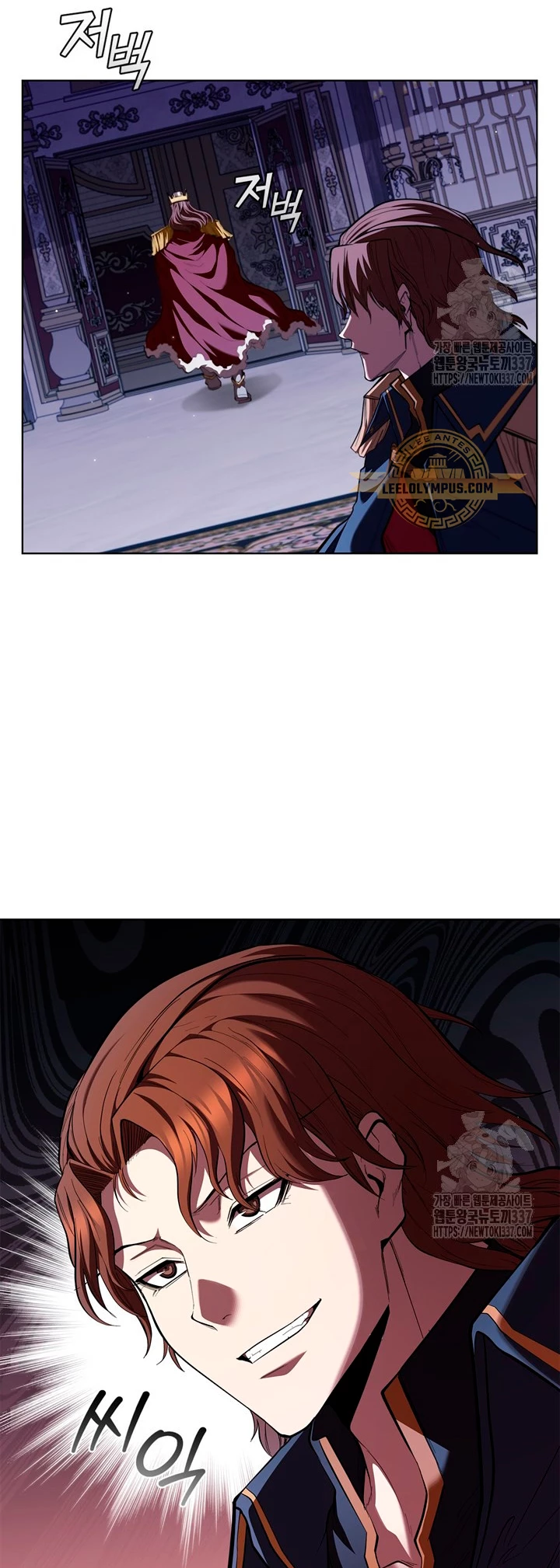 Regresé como el Duque > Capitulo 111 > Page 581