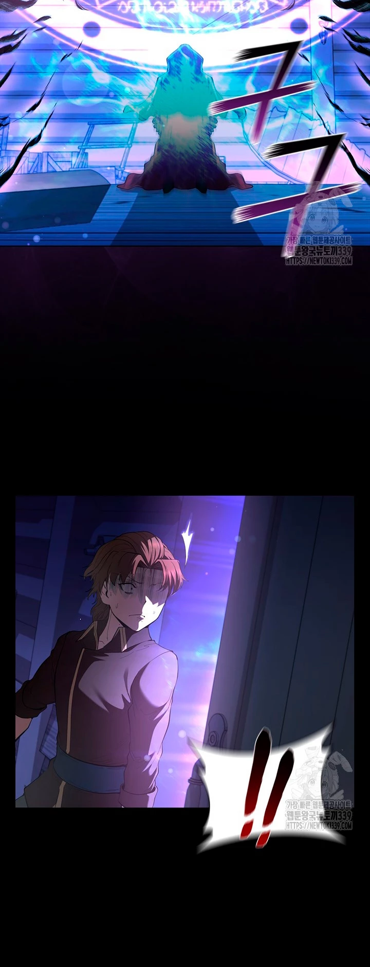 Regresé como el Duque > Capitulo 112 > Page 121