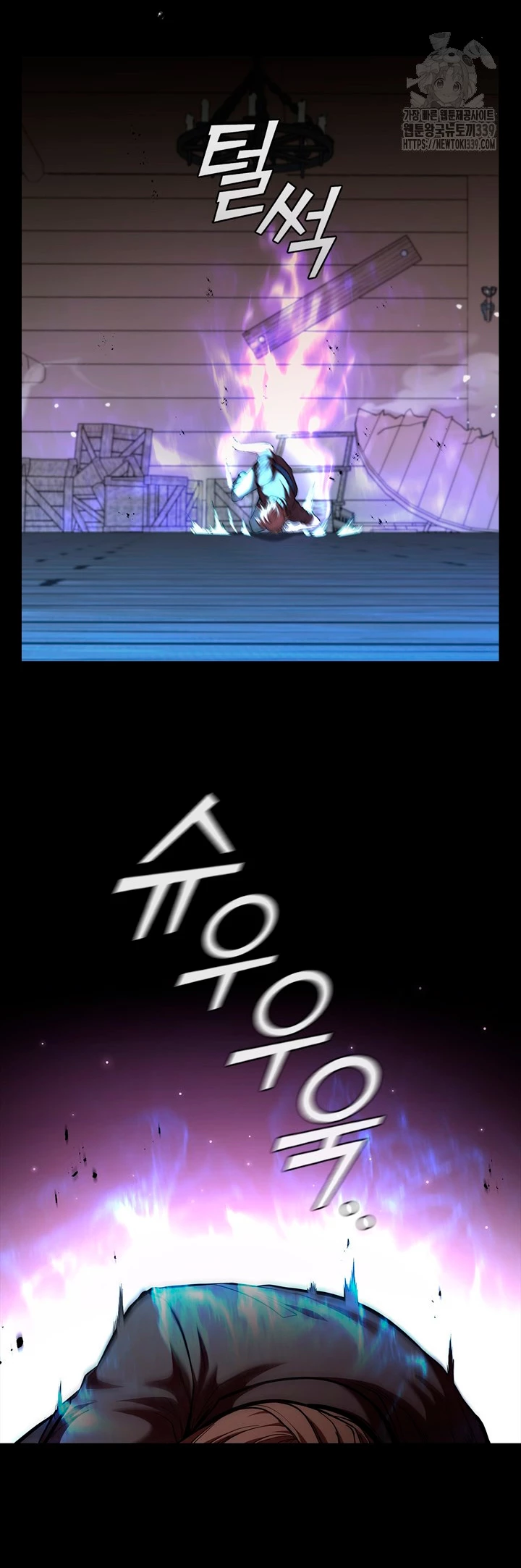 Regresé como el Duque > Capitulo 112 > Page 361