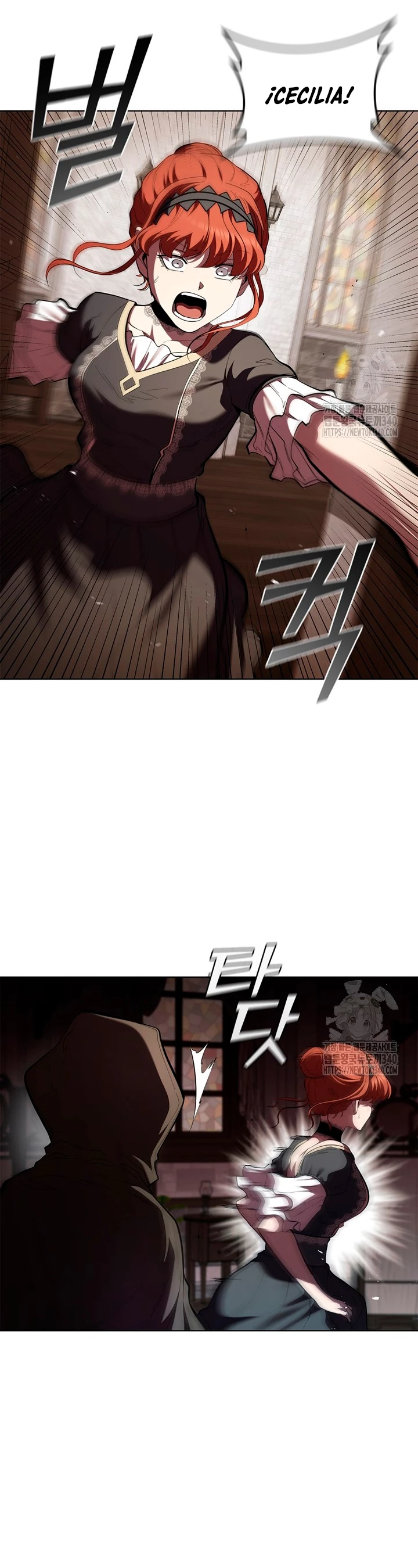 Regresé como el Duque > Capitulo 114 > Page 251