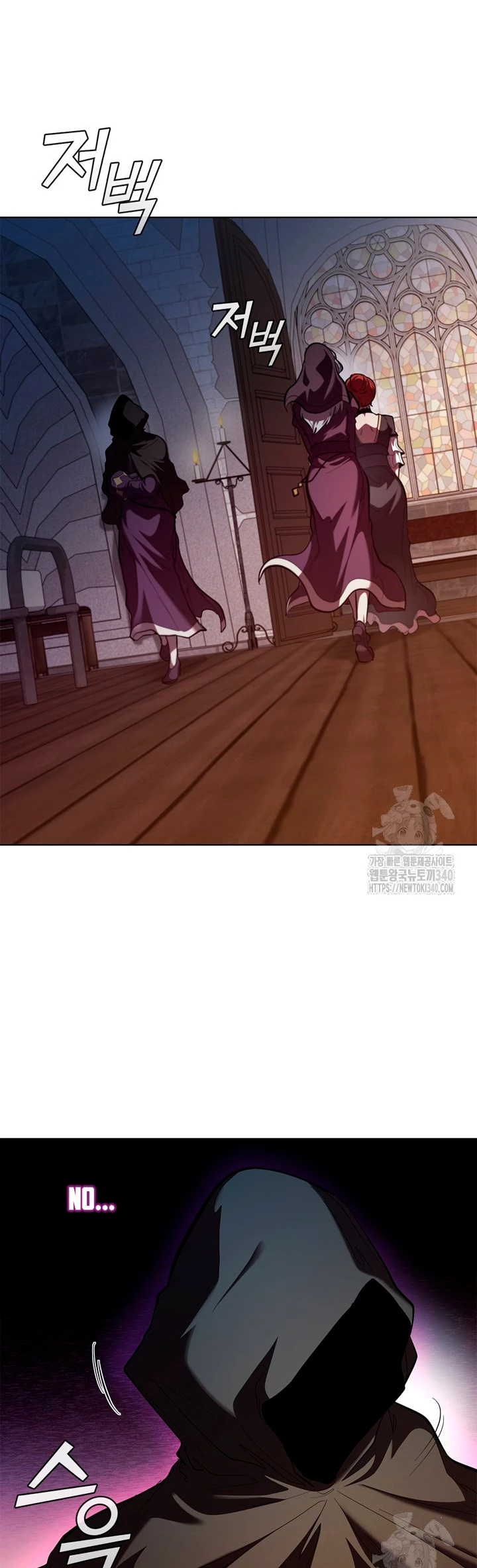 Regresé como el Duque > Capitulo 114 > Page 351